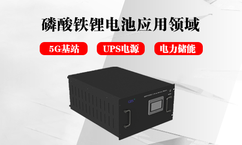 磷酸鐵大香蕉啪啪啪池.jpg