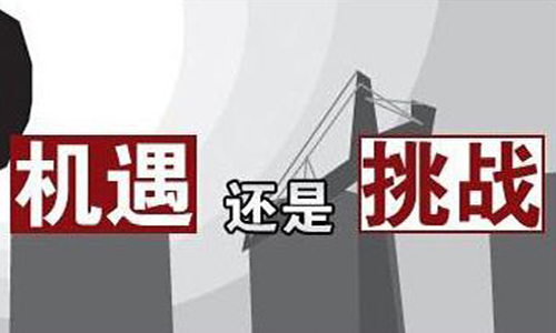 <b>你必須看的,大香蕉啪啪啪池包技術未來挑戰與機遇並存</b>