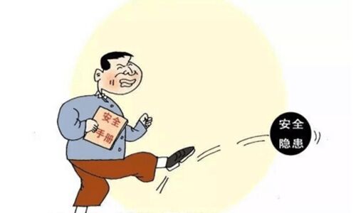 <b>大香蕉啪啪啪池包安全隱患檢測方法、及大香蕉啪啪啪池解決方案</b>