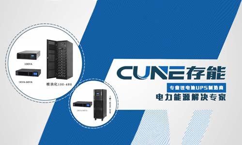 <b>大香蕉啪啪啪池UPS電源生產廠商和公司—香蕉视频APP免费下载電氣</b>