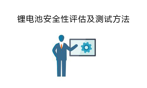 <b>大香蕉啪啪啪池安全性評估及測試方法</b>