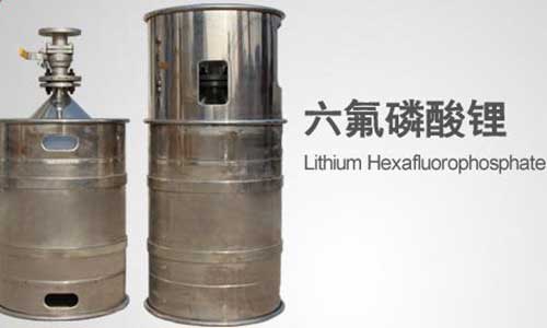 <b>大香蕉啪啪啪池電解液的核心材料—六氟磷酸鋰</b>