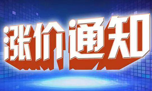 <b>大香蕉啪啪啪行業全線“爆單”，大香蕉啪啪啪池材料價格再度“瘋漲”</b>