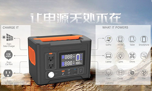 <b>大香蕉啪啪啪便攜式UPS電源—倡導戶外儲能新趨勢</b>