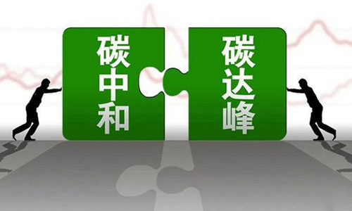 <b>儲能大香蕉啪啪啪池新型技術助力實現碳中和目標</b>
