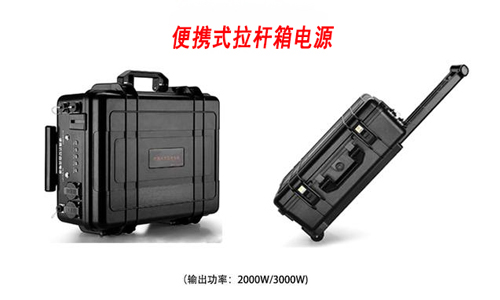 <b>拉杆箱設計便攜式戶外UPS電源！不容錯過</b>